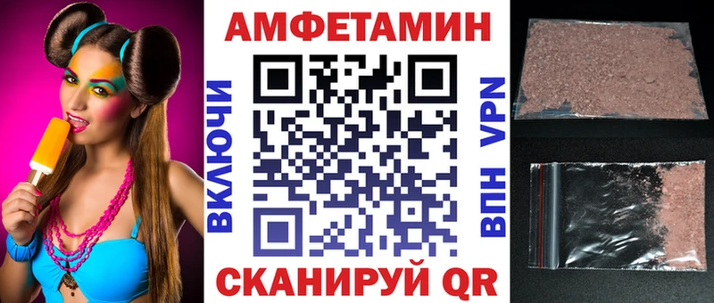 где купить наркотик  Воскресенск  Amphetamine Розовый 