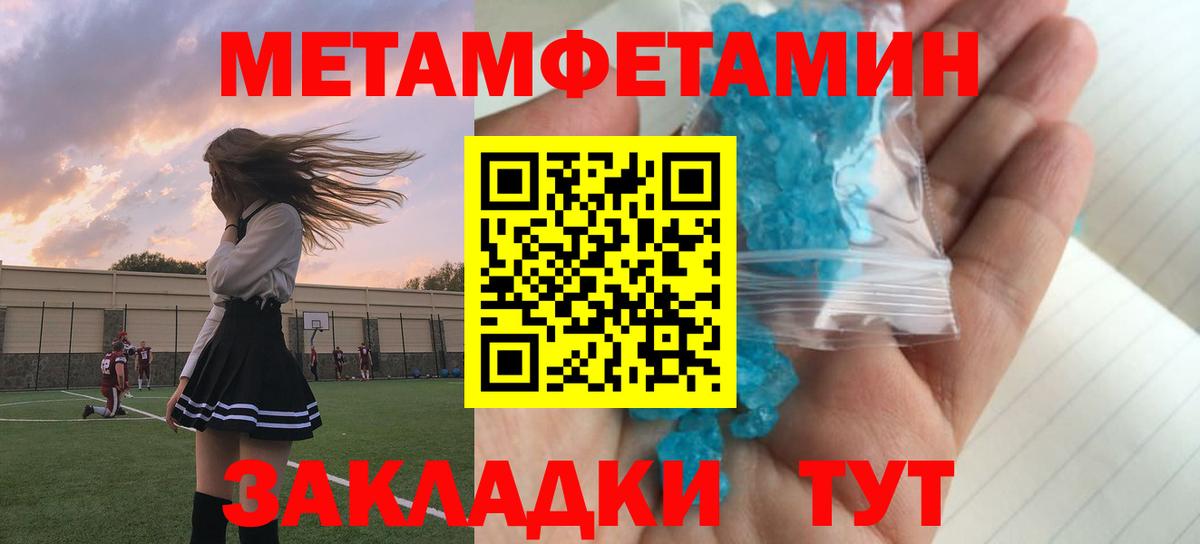 АМФЕТАМИН  Вход с VPN  АМФЕТАМИН  Воскресенск  Амфетамин Розовый 