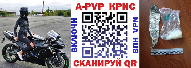 APVP мука  Воскресенск 
