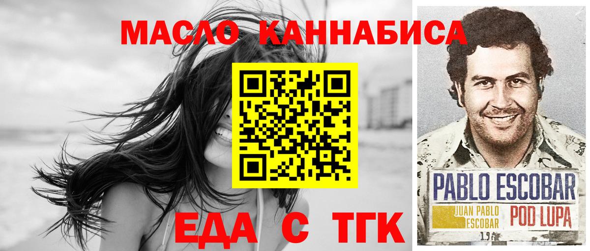 Canna-Cookies конопля  Вход с VPN  Воскресенск 