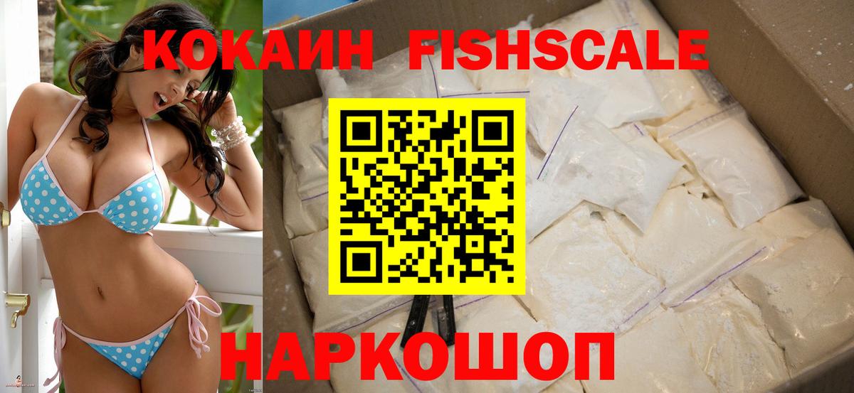 Кокаин 99%  Cocaine 98%  Вход с VPN  Воскресенск 