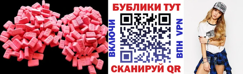 где купить наркотик  сайты даркнета формула  Ecstasy VHQ  Воскресенск  блэк спрут рабочий сайт 