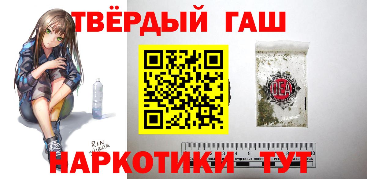 ГАШ Изолятор  Вход с VPN  Воскресенск 