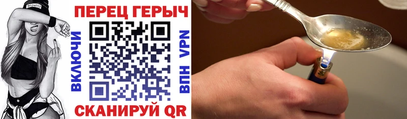 ГЕРОИН Афган  omg ссылки  это телеграм  Воскресенск 