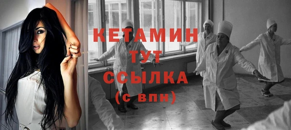 гашик Беломорск