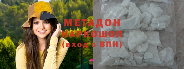 гашик Беломорск
