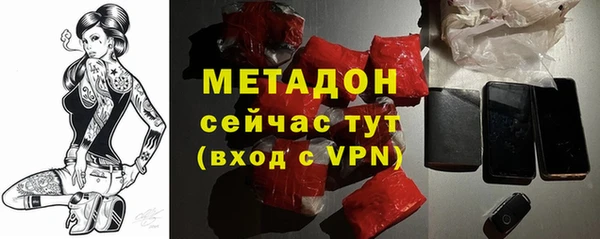 гашик Беломорск