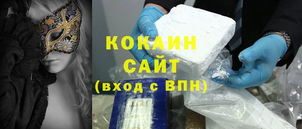 кокаин Белокуриха
