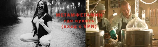 кокаин Белокуриха
