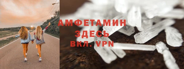 гашик Беломорск