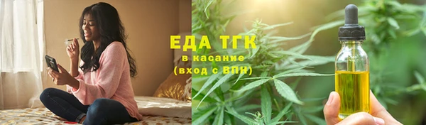 кокаин Белокуриха