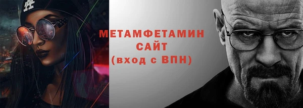 гашик Беломорск