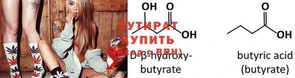 гашик Беломорск