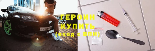 кокаин Белокуриха