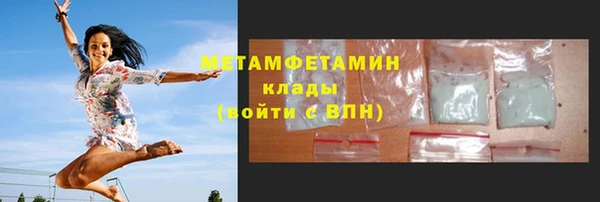 гашик Беломорск