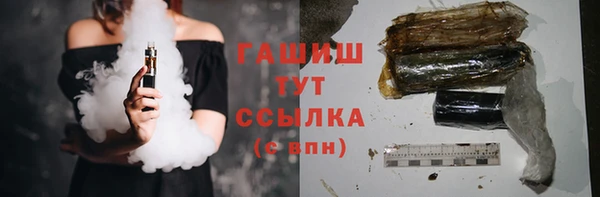 ALPHA PVP Сосновка