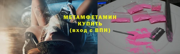 кокаин Белокуриха