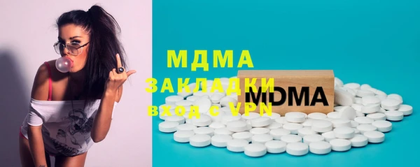 шишки Белоозёрский