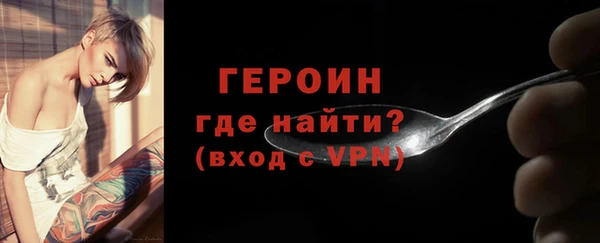 мет Сосновоборск