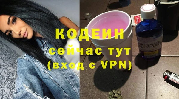 кокаин Белокуриха