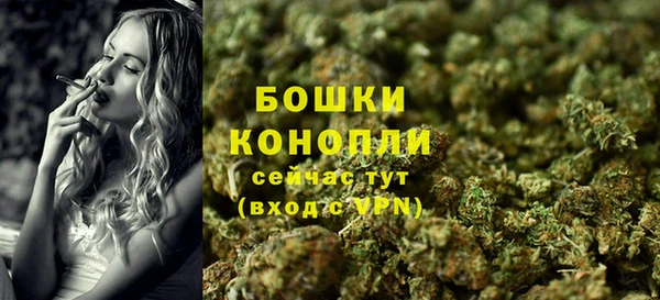 MDMA Premium VHQ Сосновый Бор