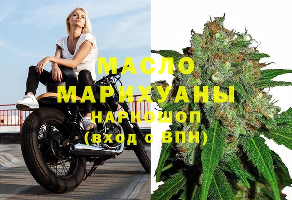 шишки Белоозёрский