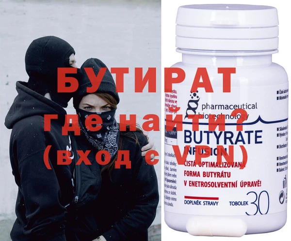 кокаин Белокуриха