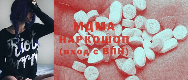 шишки Белоозёрский