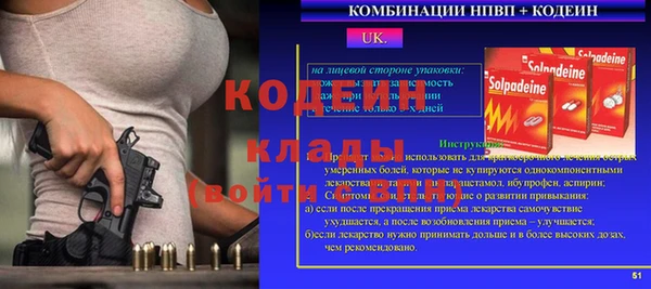 кокаин Белокуриха
