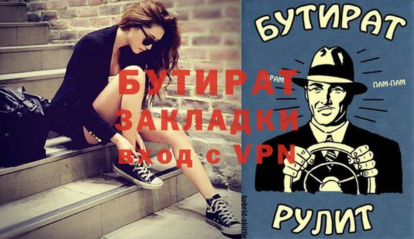 кокаин Белокуриха