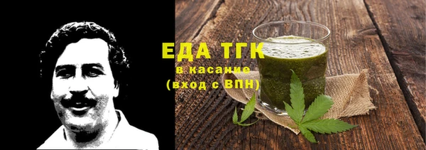 кокаин Белокуриха