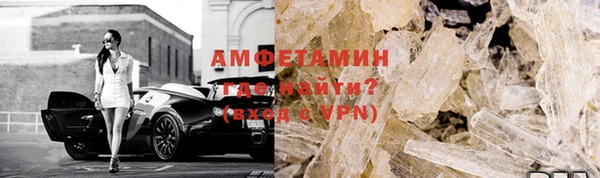 кокаин Белокуриха