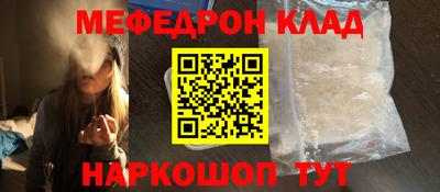 мефедрон VHQ Балашиха