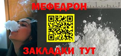 MDMA Балаково
