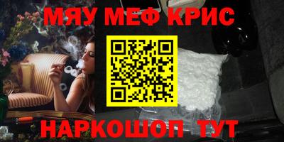 MDMA Балаково
