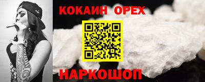 мефедрон VHQ Балашиха