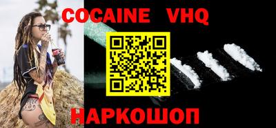соль курить ск Балахна