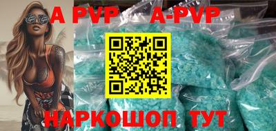 MDMA Балаково