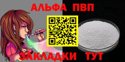 MDMA Балаково