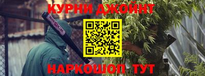 мефедрон VHQ Балашиха