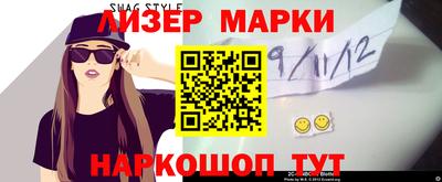 соль курить ск Балахна