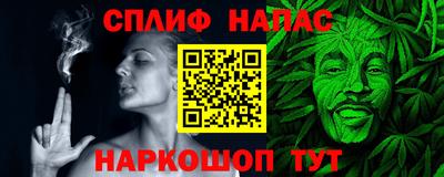 мефедрон VHQ Балашиха