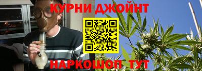 соль курить ск Балахна