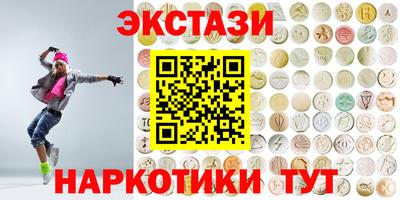 MDMA Балаково