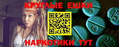 MDMA Балаково