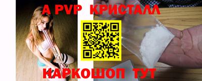 MDMA Балаково