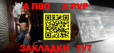 мефедрон VHQ Балашиха
