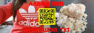 мефедрон VHQ Балашиха