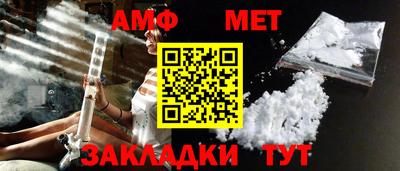 MDMA Балаково