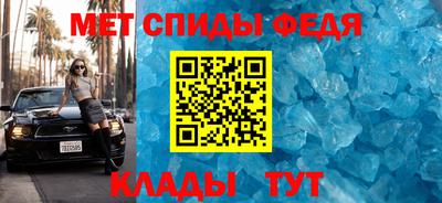 MDMA Балаково